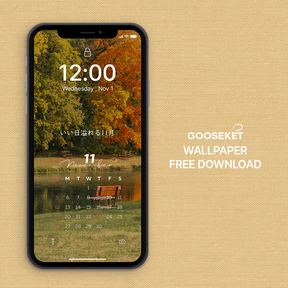 11月スマホ壁紙無料ダウンロード
