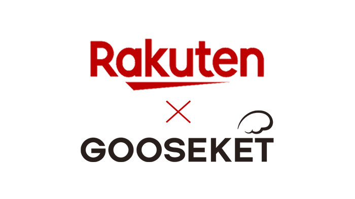 グスケット直営「グスケット抱っこ紐楽天市場店」OPEN!