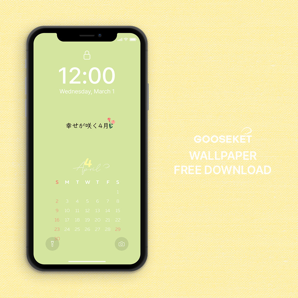 4月スマホ壁紙無料ダウンロード