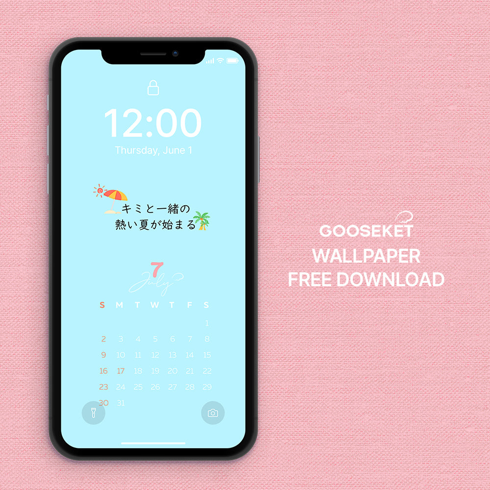 7月スマホ壁紙無料ダウンロード