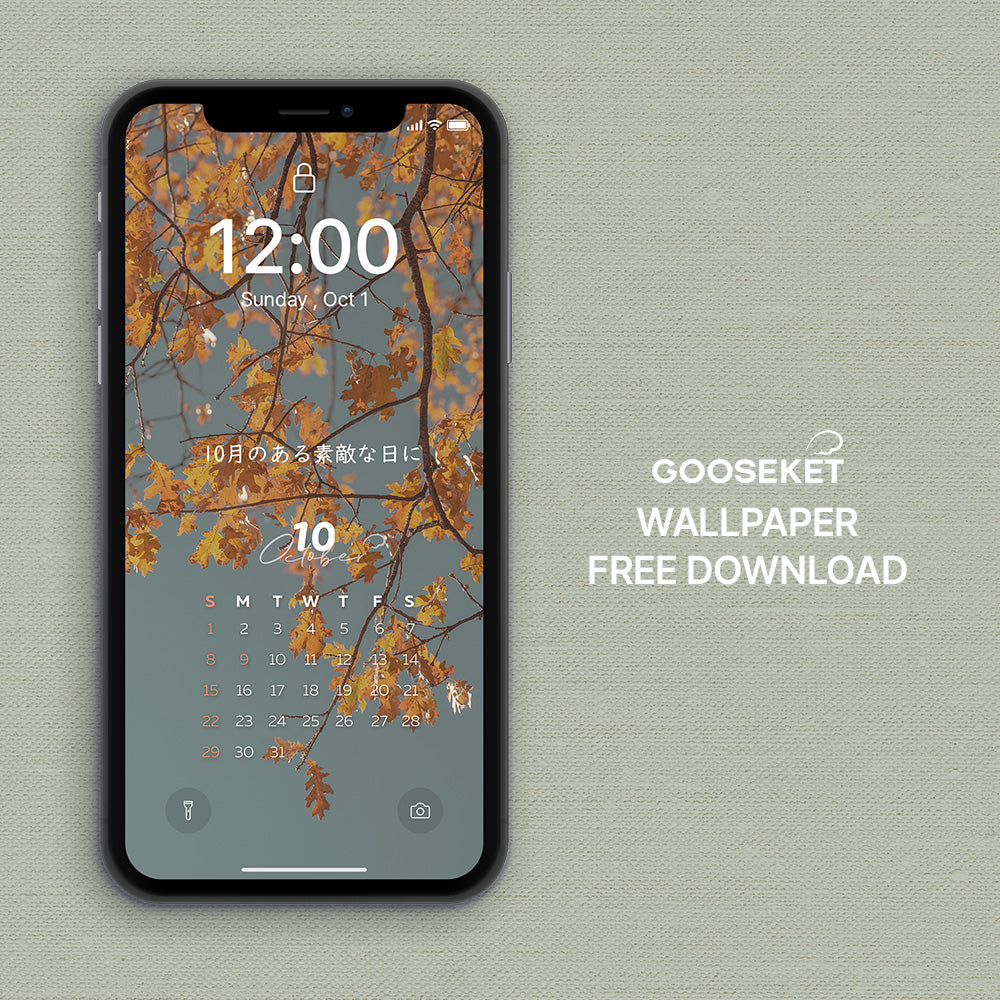 10月スマホ壁紙無料ダウンロード