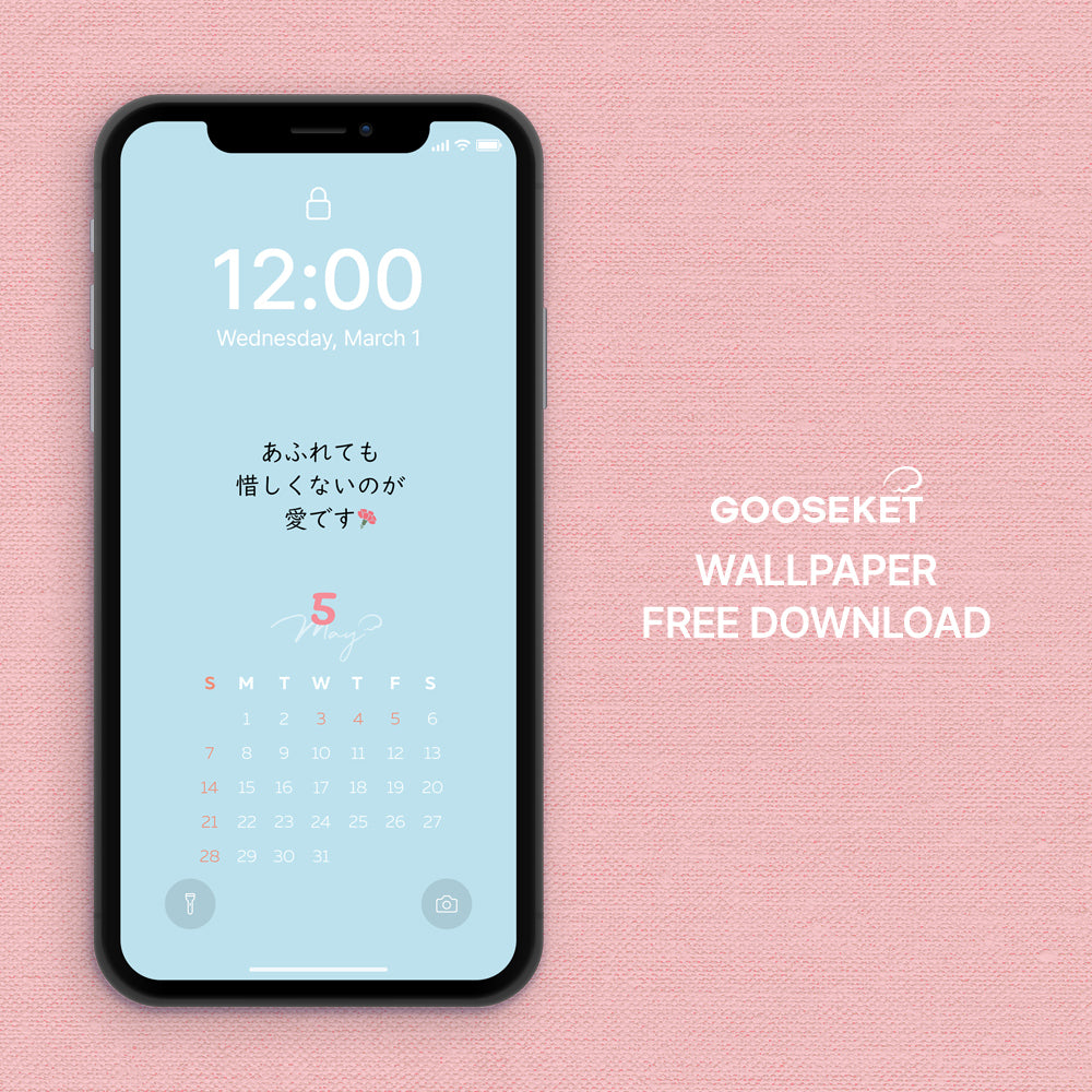 5月スマホ壁紙無料ダウンロード