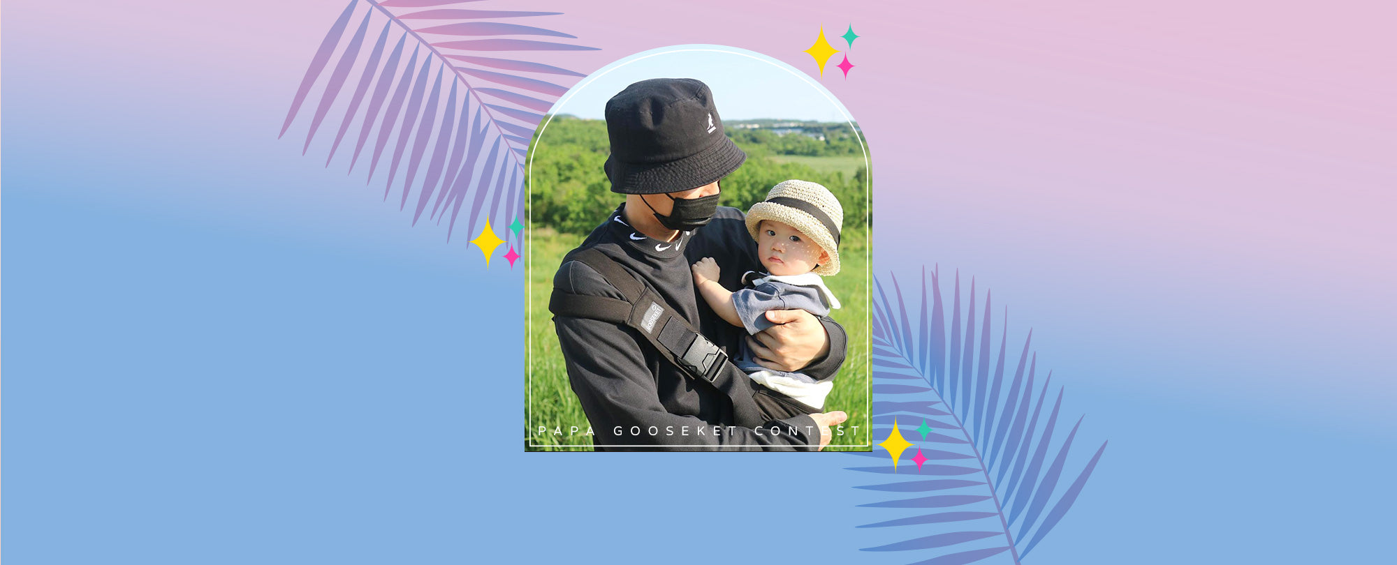 パパGOOSEKET フォトレビューコンテスト(~8/31)