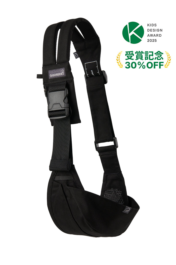 試着のみ新品未使用　グスケット365抱っこ紐Plus ブラック　黒 グスケット365抱っこ紐 ブラック – GOOSEKET.JP