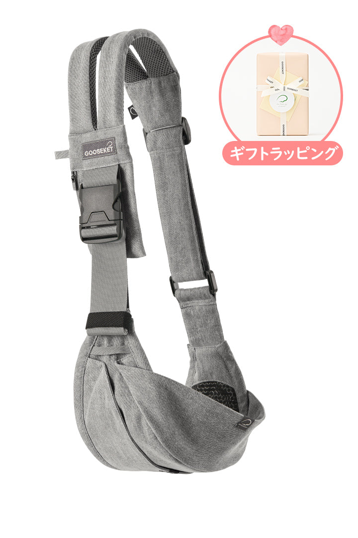 グスケット365抱っこ紐 グレー – GOOSEKET.JP