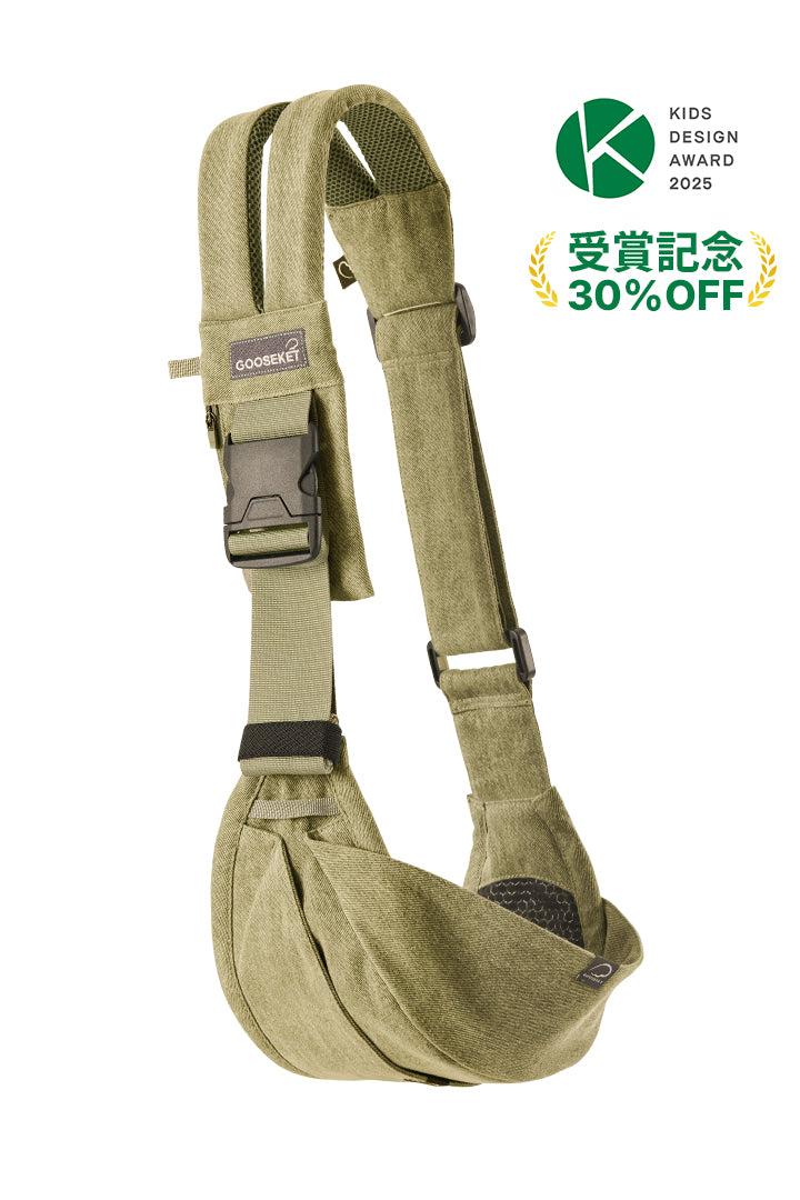 KETグスケット365抱っこ紐　ベージュ　新品 グスケット365抱っこ紐Plus ベージュ – GOOSEKET.JP