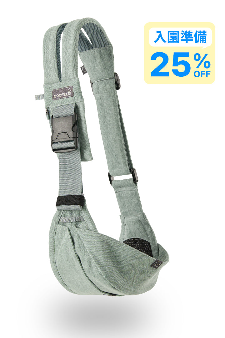 グスケット365抱っこ紐 ミント – GOOSEKET.JP