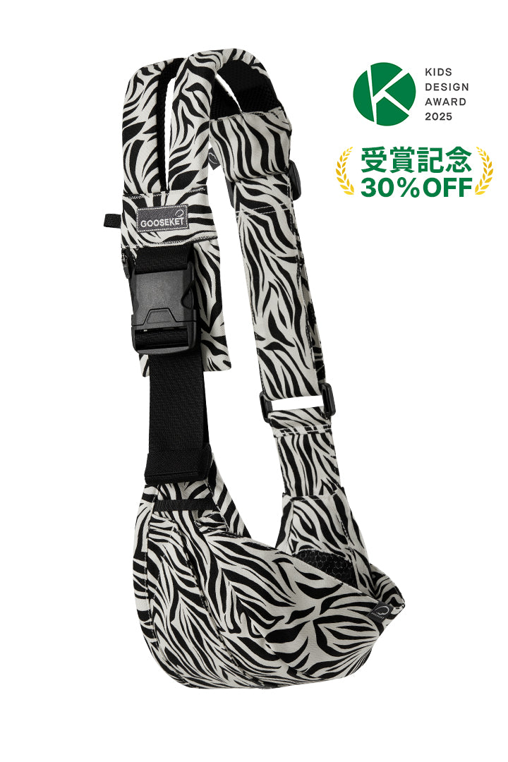 365_zebra_717d0dd9-85e6-4faa-