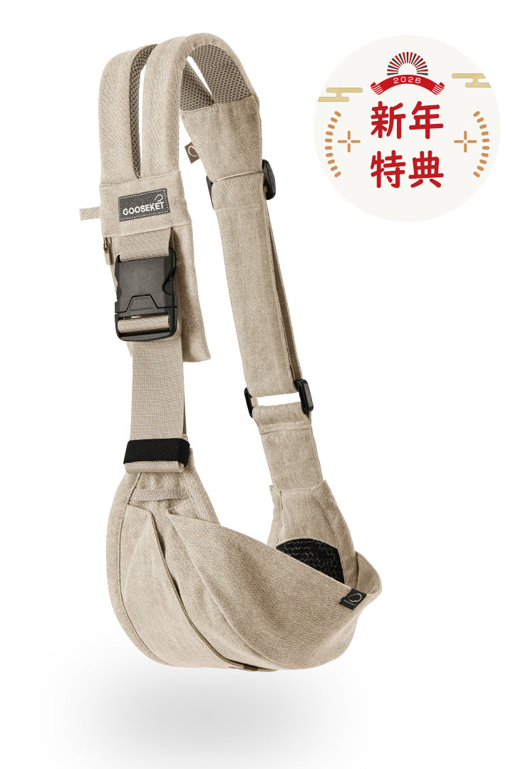 新品未使用　グスケット365 抱っこ紐プラス　ベージュ グスケット365抱っこ紐 ベージュ – GOOSEKET.JP