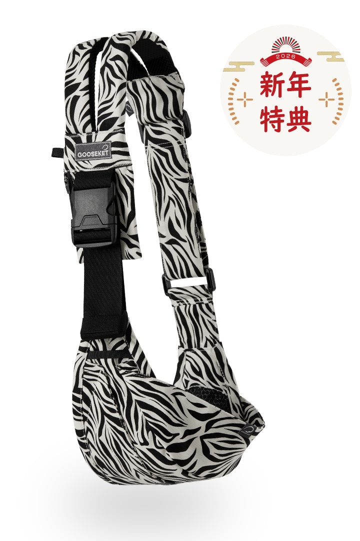 グスケット365抱っこ紐 ゼブラ – GOOSEKET.JP