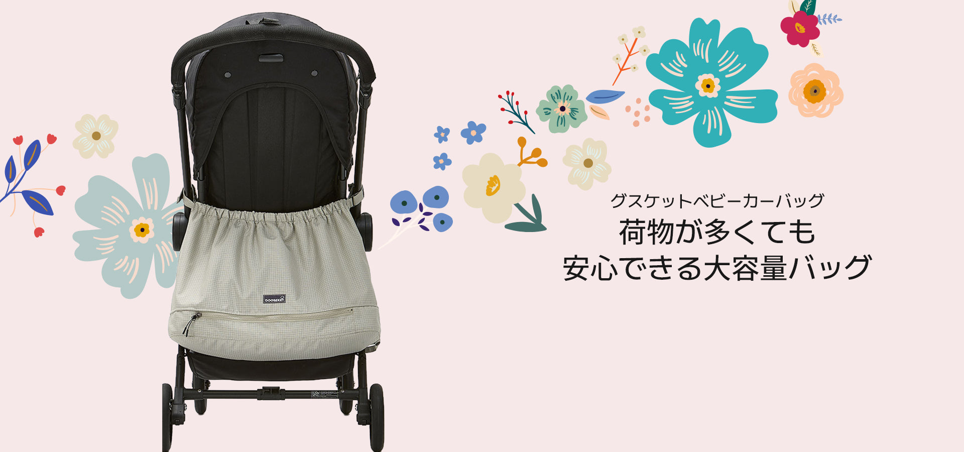 グスケット新品未使用 正規品 Amazon.co.jp: 【グスケット365抱っこ紐】【ママリ口コミ大賞受賞