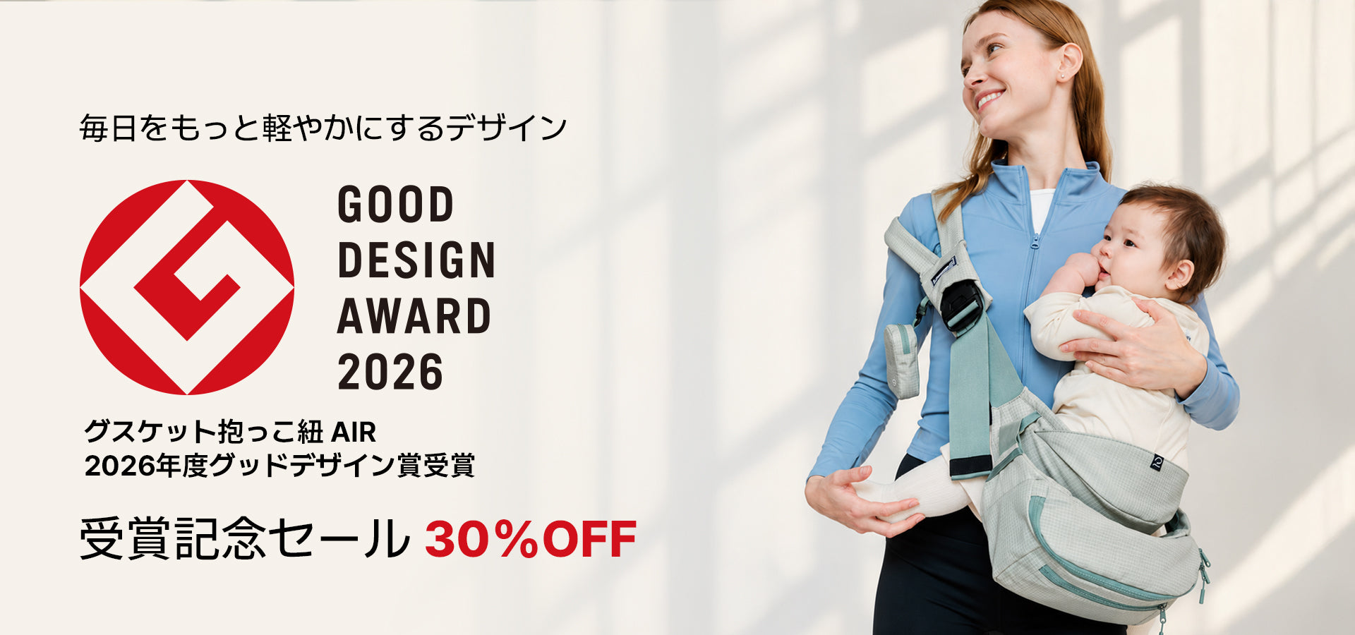 Z【抱っこ紐4種セット】エルゴ ポルバン コニー グスケット 育児を身軽にグスケット – GOOSEKET.JP