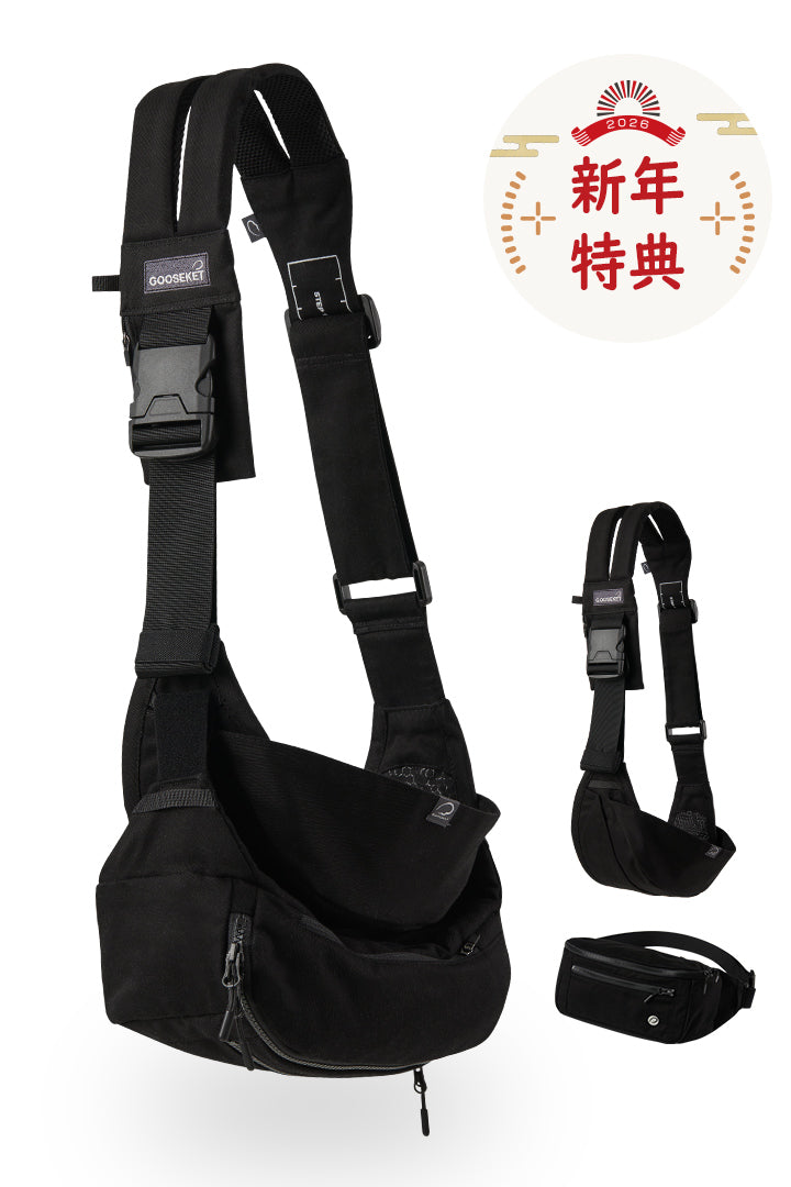 グスケット365抱っこ紐Plus【抱っこ紐+バッグ】ブラック – GOOSEKET.JP