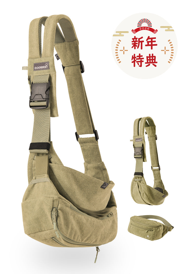 グスケット365抱っこ紐Plus【抱っこ紐+バッグ】カーキ – GOOSEKET.JP