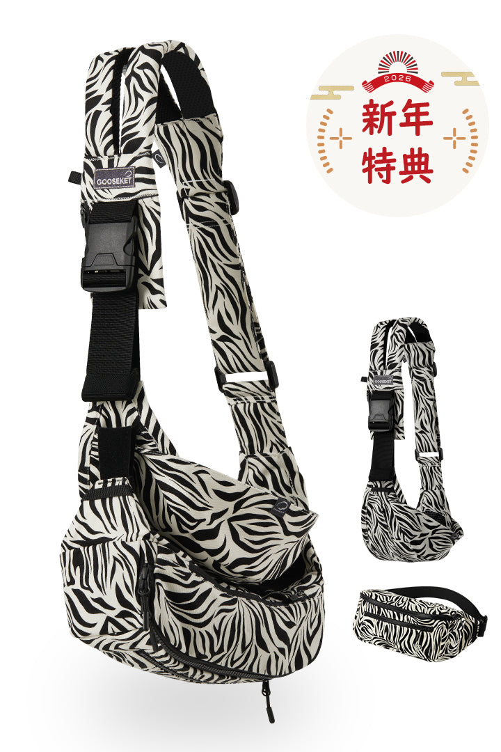 グスケット365抱っこ紐Plus ゼブラ – GOOSEKET.JP