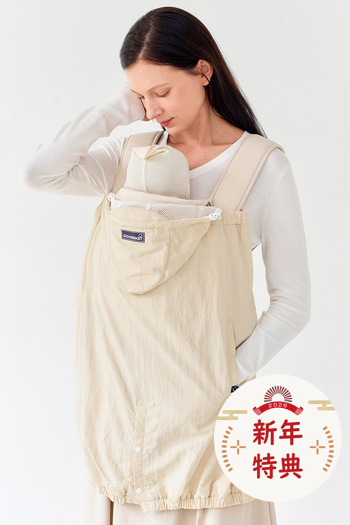 グスケット抱っこ紐ケープ – GOOSEKET.JP