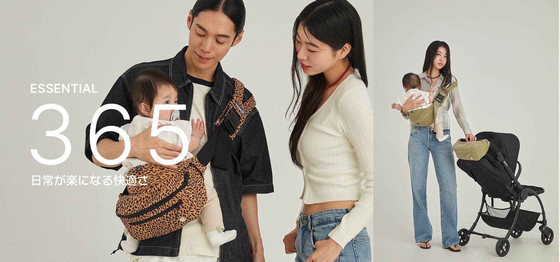育児を身軽にグスケット – GOOSEKET.JP