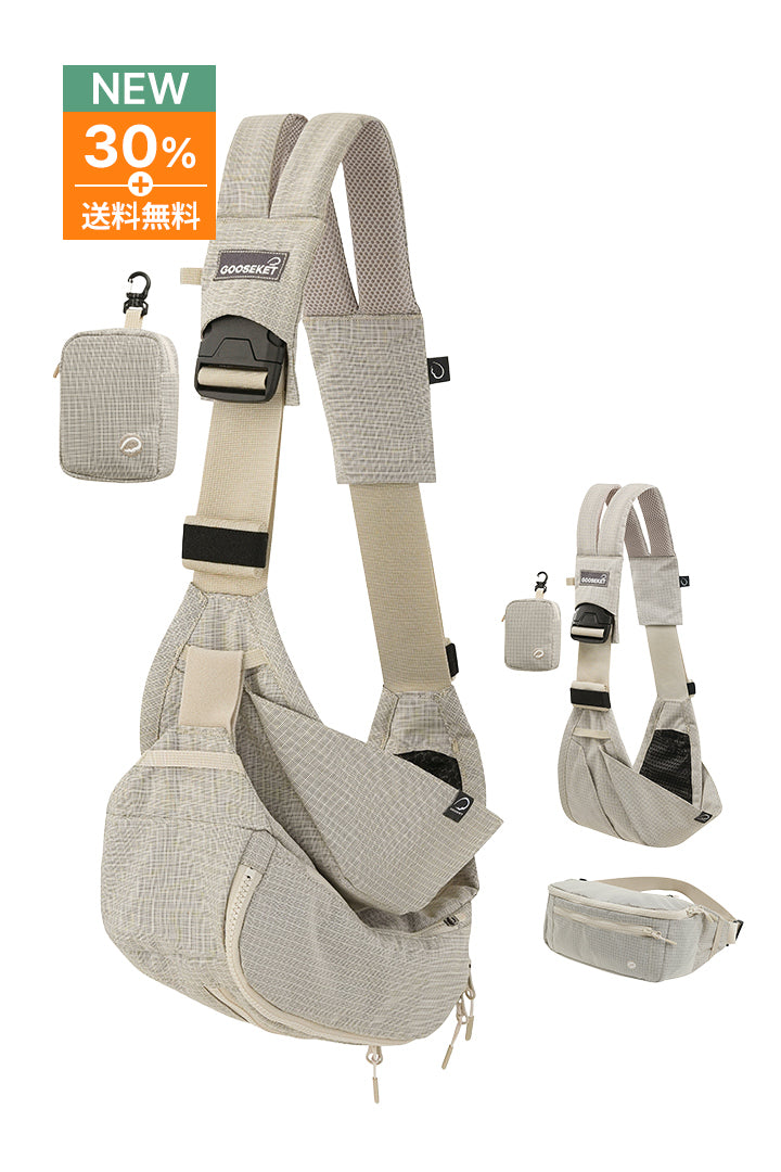 NEW】グスケット抱っこ紐AIR+Bag ベージュ – GOOSEKET.JP