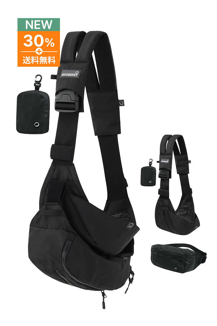 almade ammo 抱っこひもスリング NEW】グスケット抱っこ紐AIR+Bag ブラック – GOOSEKET.JP