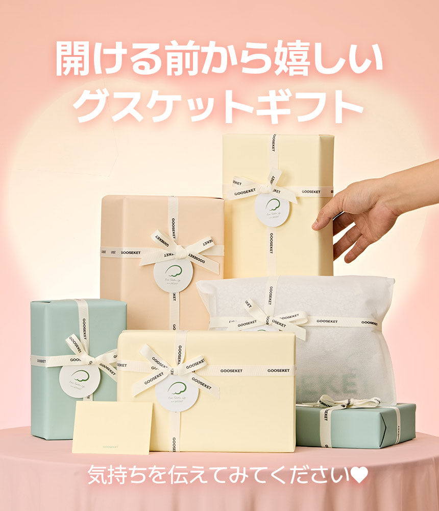 グスケット365抱っこ紐 ベージュ – GOOSEKET.JP