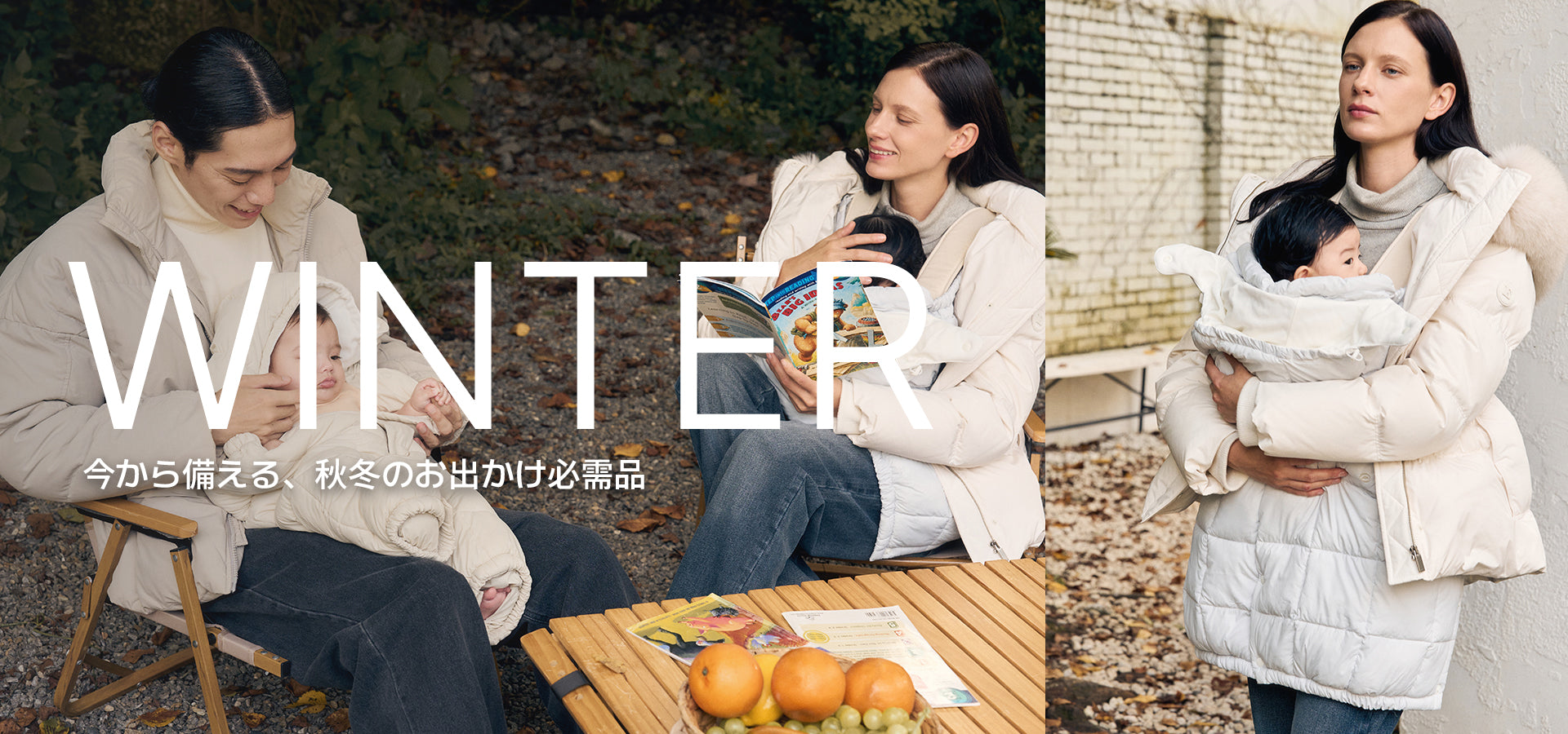 育児を身軽にグスケット – GOOSEKET.JP