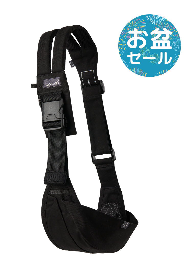 KET グスケット 365 Plus+ 抱っこ紐 ブラック 3way 365】グスケット抱っこ紐 – GOOSEKET.JP
