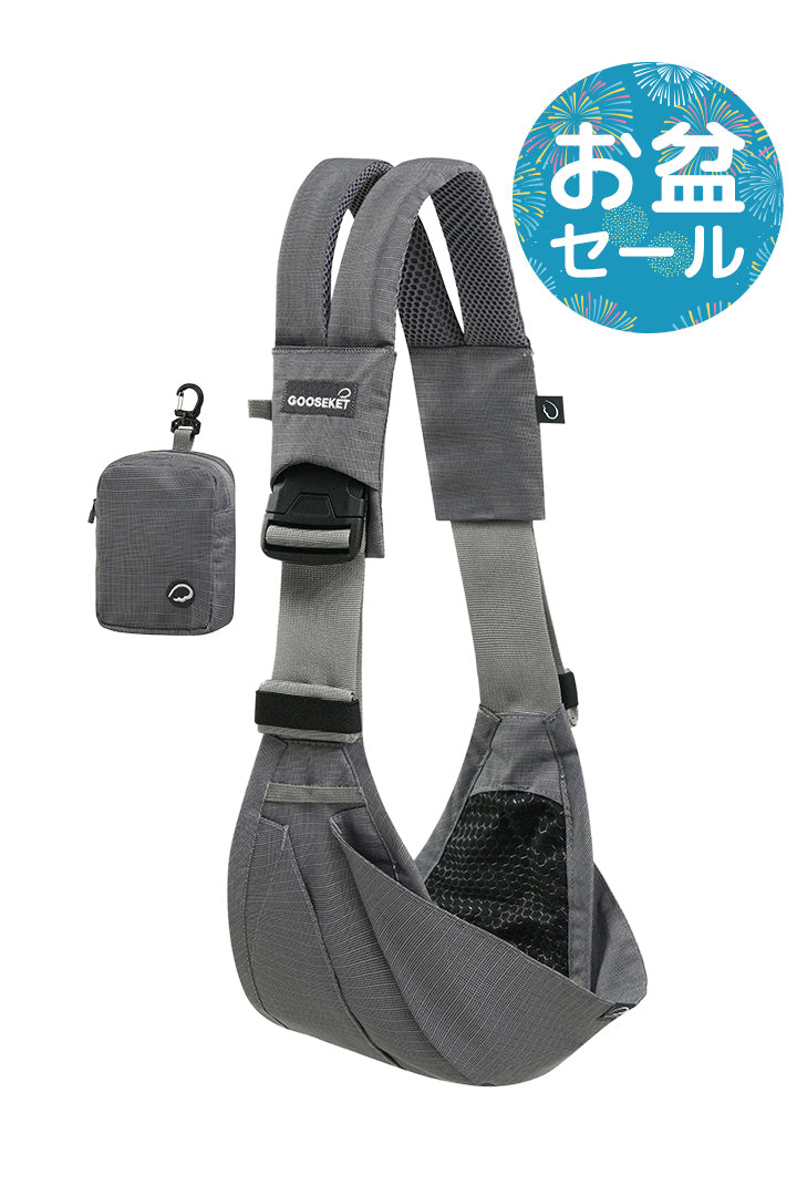 調整可能なグレーの抱っこ紐 AIR】グスケット抱っこ紐 – GOOSEKET.JP