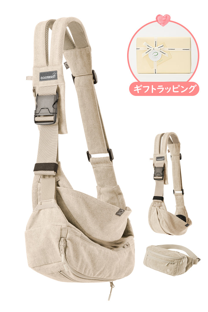 【Ayaさん専用】2026福袋 KET 365抱っこ紐Plus セット グスケット365抱っこ紐Plus【抱っこ紐+バッグ】ベージュ – GOOSEKET.JP