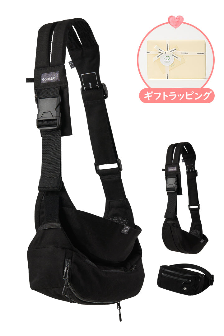 グスケット365抱っこ紐Plus【抱っこ紐+バッグ】ブラック – GOOSEKET.JP