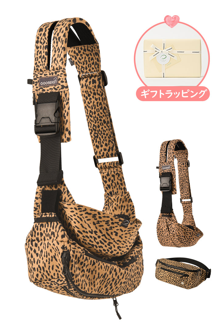 グスケット365抱っこ紐Plus【抱っこ紐+バッグ】ブラウンレオパード