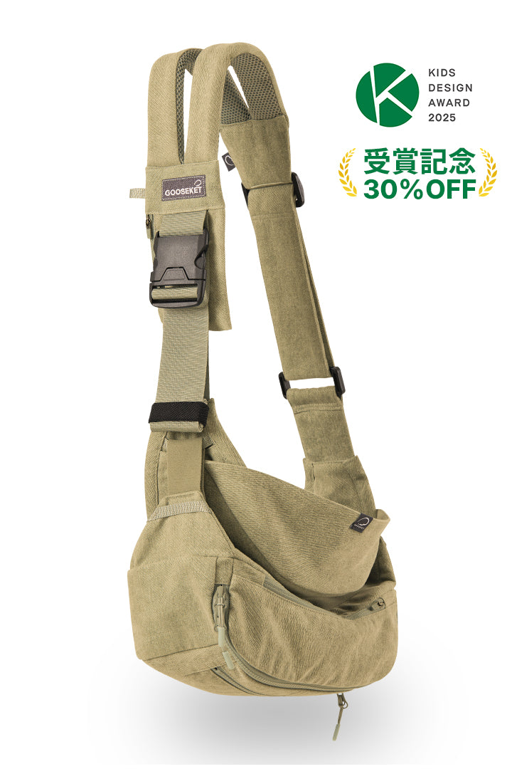 グスケット365抱っこ紐Plus グレー 美品　（ヒップシート＋バッグ一体型） グスケット365抱っこ紐Plus グレー – GOOSEKET.JP