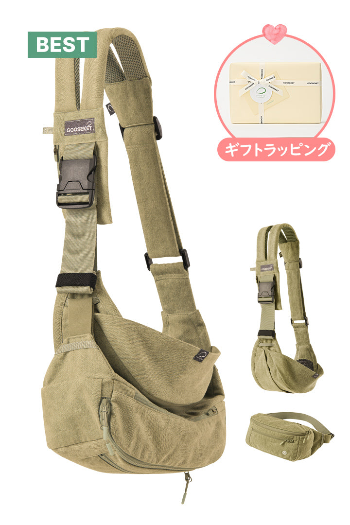 グスケット365抱っこ紐Plus【抱っこ紐+バッグ】カーキ – GOOSEKET.JP