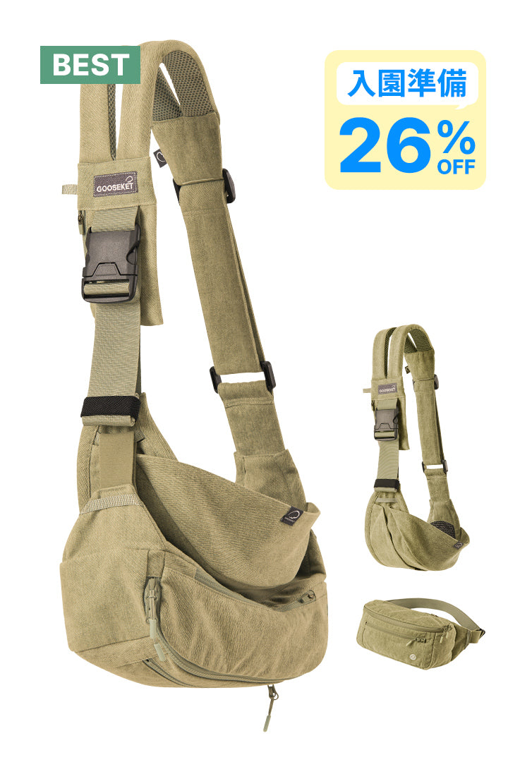 グスケット365抱っこ紐Plus【抱っこ紐+バッグ】カーキ – GOOSEKET.JP