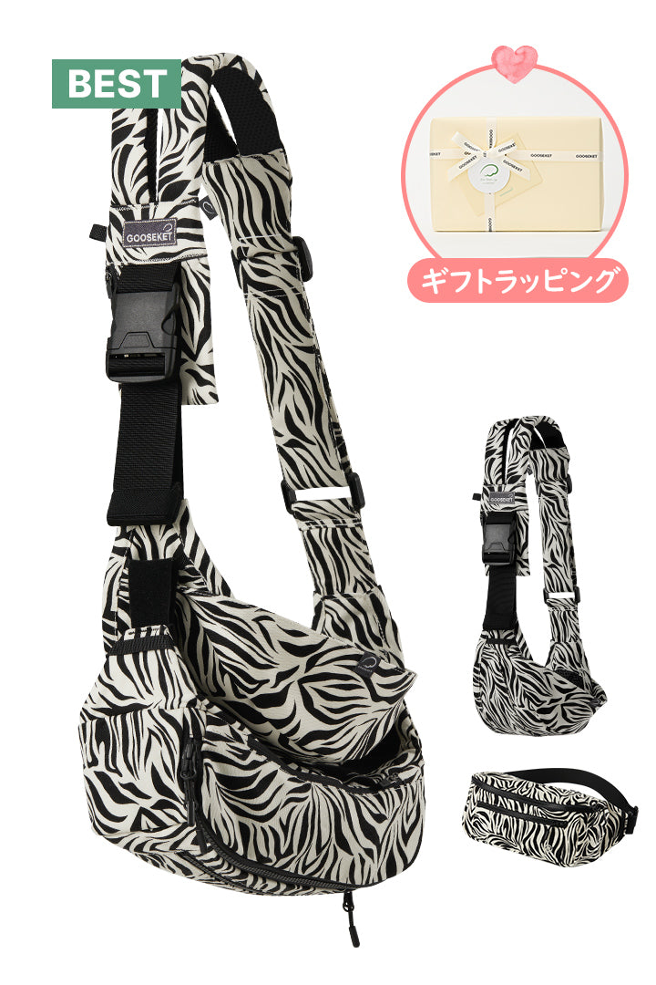 グスケット365抱っこ紐Plus【抱っこ紐+バッグ】ゼブラ – GOOSEKET.JP