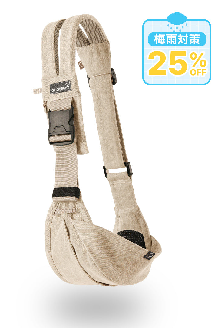 rain_365_beige_002afbed-c461-
