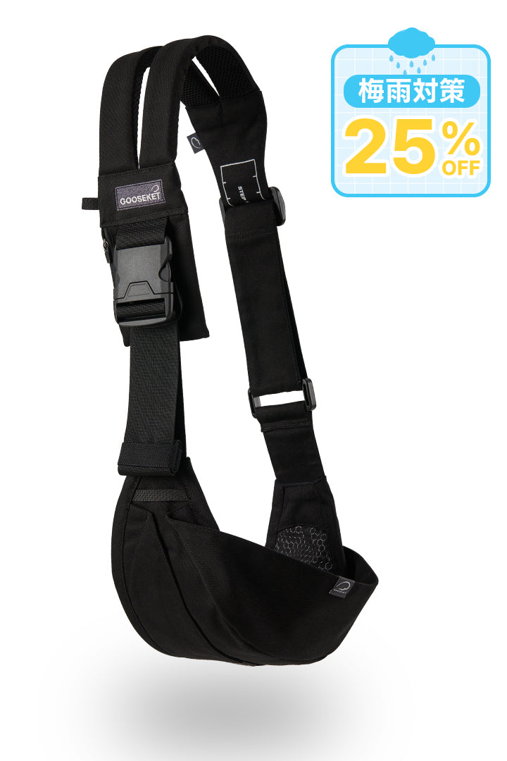 rain_365_black_a3d2d346-f214-
