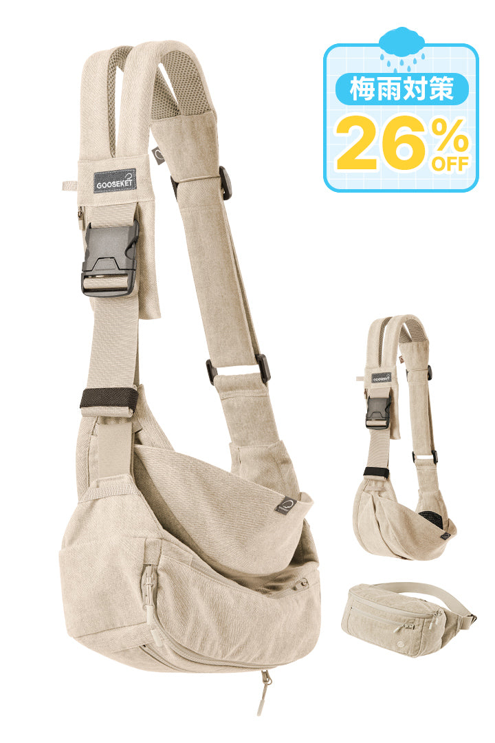 グスケット365plus ベージュ rain_plus_beige_00217375-3672-