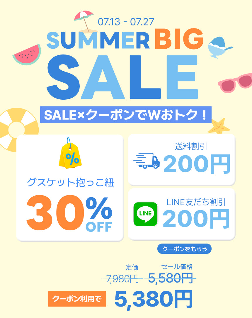 グスケット抱っこ紐365 ゼブラ – GOOSEKET.JP