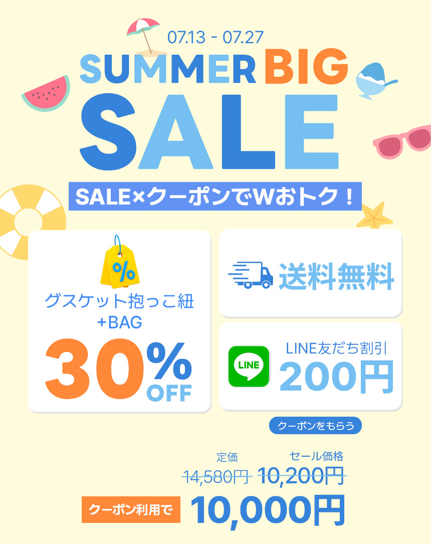 グスケット抱っこ紐365+バッグ ベージュ – GOOSEKET.JP